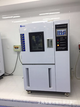厂家销售上海GDW-100L高低温试验箱