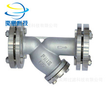 供应Y型过滤器 DN65 Y型过滤器 管道过滤器 预处理Y型过滤器
