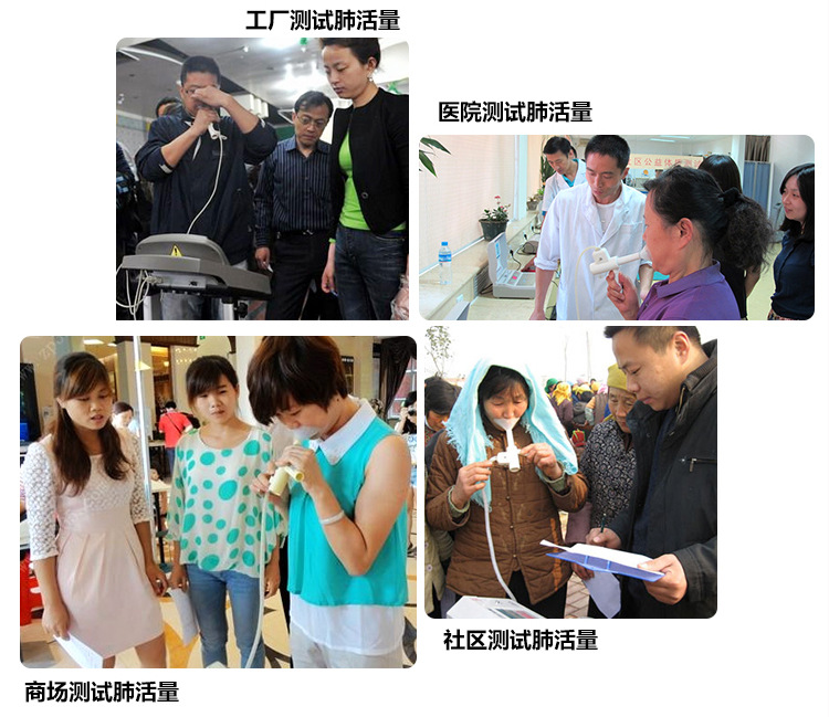 肺活量测试仪_15