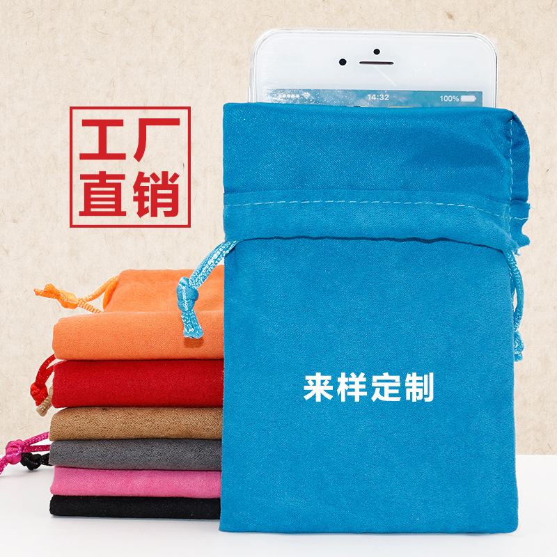 單面麂皮絨眼鏡袋手機首飾禮品包裝袋珠寶絨布防塵袋批發定製