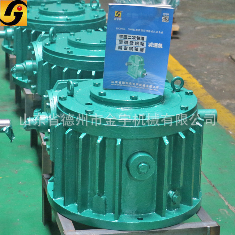 山东实体直销CWU CWO CWS圆弧圆柱蜗杆减速机