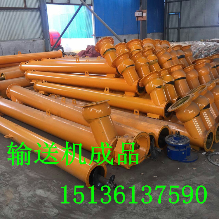 厂家直销专业生产制作各种型号的螺旋输送机