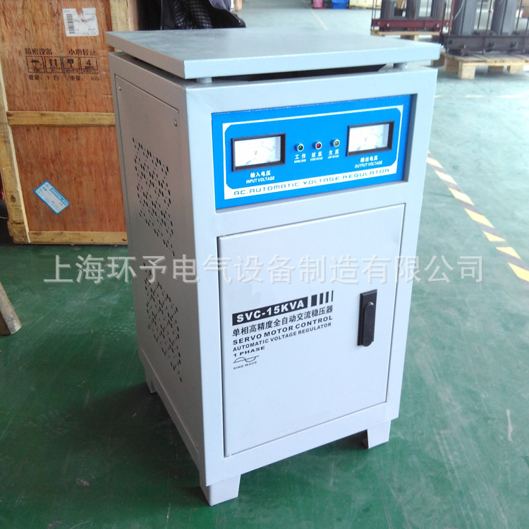 单相稳压器TND-15KVA全自动高精度稳压器220v家用稳压器 单相稳压器,全自动高精度稳压器,220v家用稳压器,单相稳压器TND-15KVA,单相全自动交流稳压器