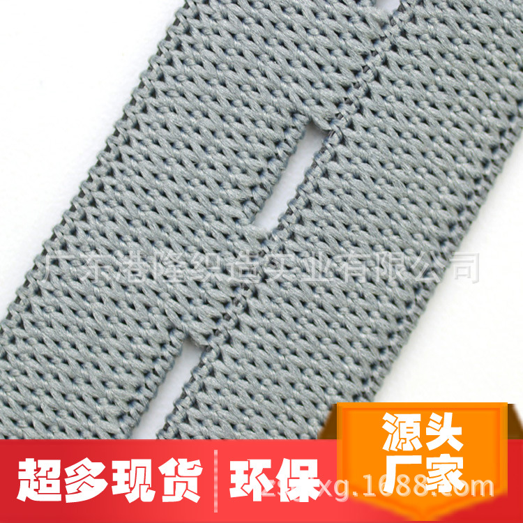 18MM 1.8CM 6分灰色纽门橡筋松紧带