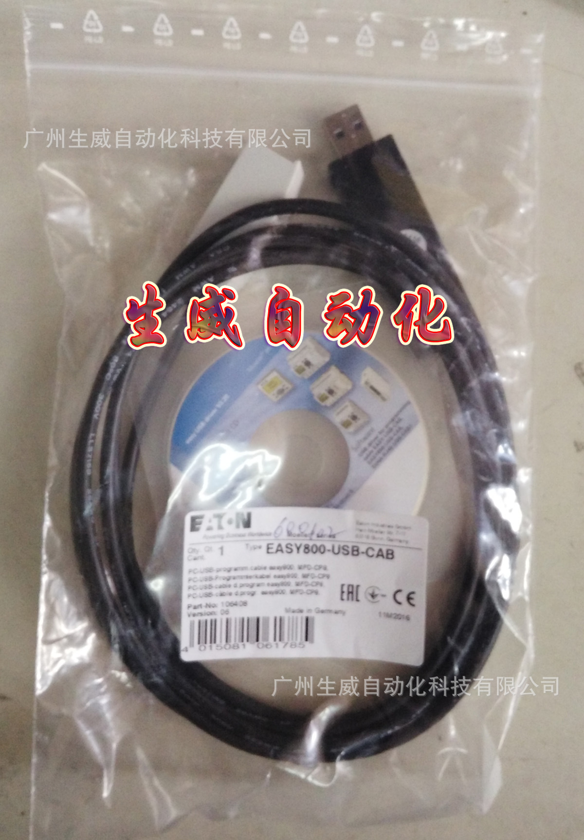 EATON MOELLER伊顿穆勒EASY800-USB-CAB控制继电器数据线停产没货