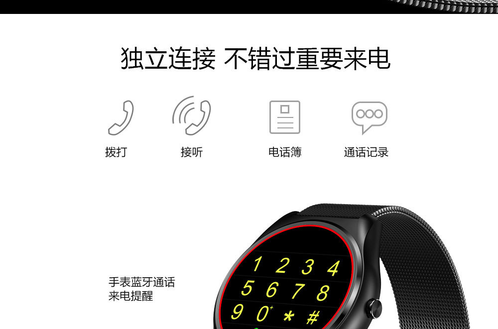 Montre intelligente - Ref 3392055 Image 8