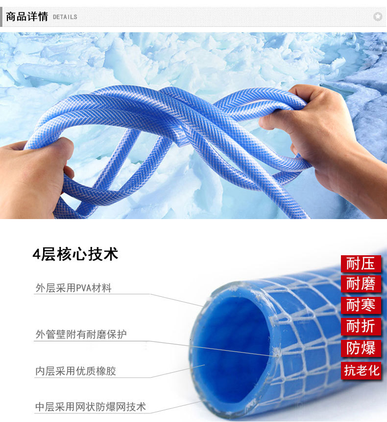 R-2410海蓝水管_02