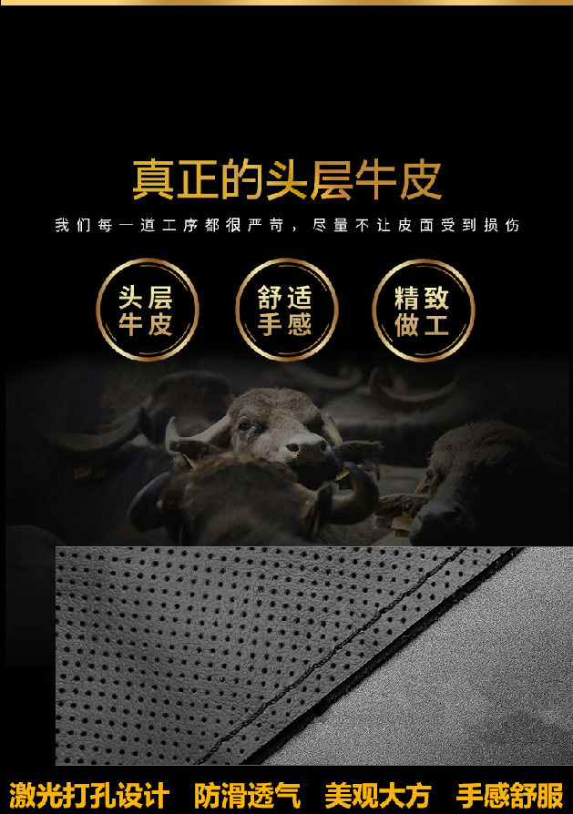 Wholesale Crown Road Jingrui Seven Generation Accord Odyssey Sibo Rui Lei Ling Shuangqing Steering Wheel Cover Leather Hand Sewing