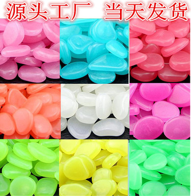 发光石子人造鹅卵石头花园水族造景荧光石跨境工厂批发彩色夜光石|ms