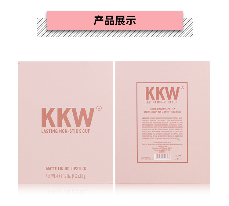 唇彩套装详情_12