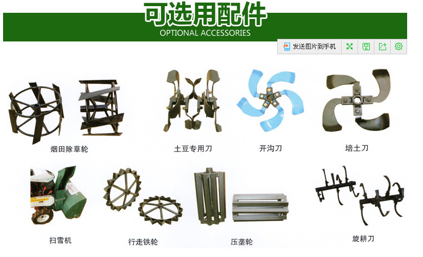 山东大葱培土开沟机多少钱