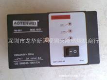 销售AOTENWEI奥腾威TM-681A程序燃烧机控制器