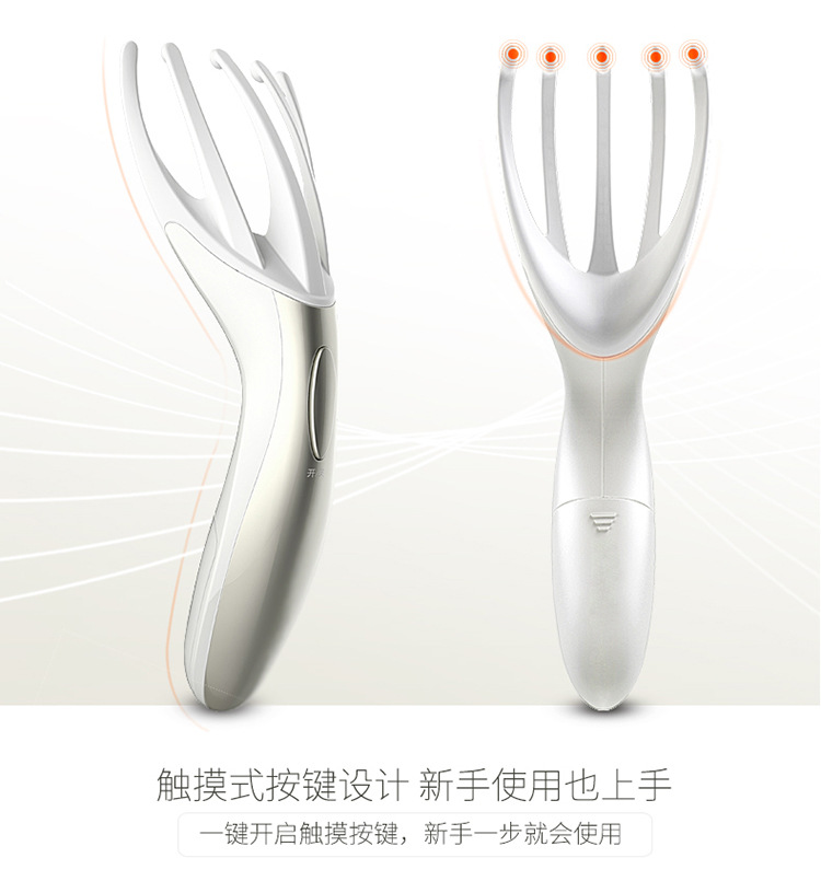 頭部按摩 (5)
