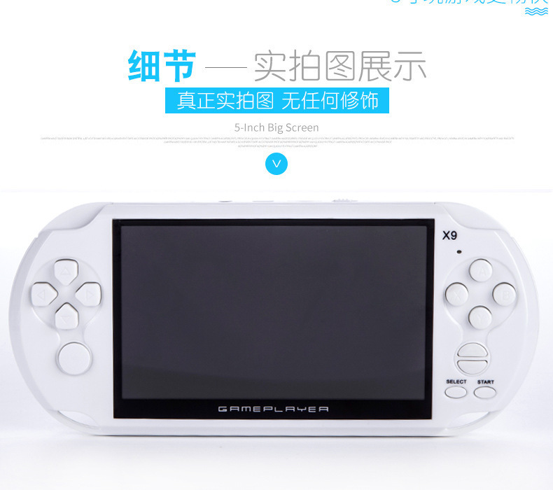 XD\/金星厂家直销经典酷孩X9 怀旧GBA\/NES P