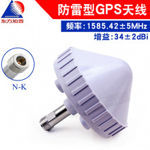 GPS�ڕr/�ڕr�R�쾀Ģ���^GPS�쾀 ���d���Ƅӻ�վ��λʹ��