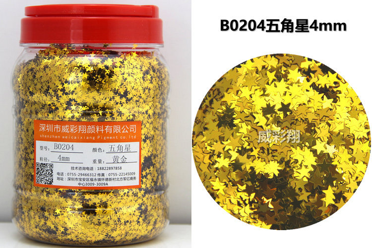 Wholesale of gold onion powder, sequins, hexagonal heart, five-pointed star, irregular-shaped laser colored PET sequins, nail gold powder and glitter powder pic 61