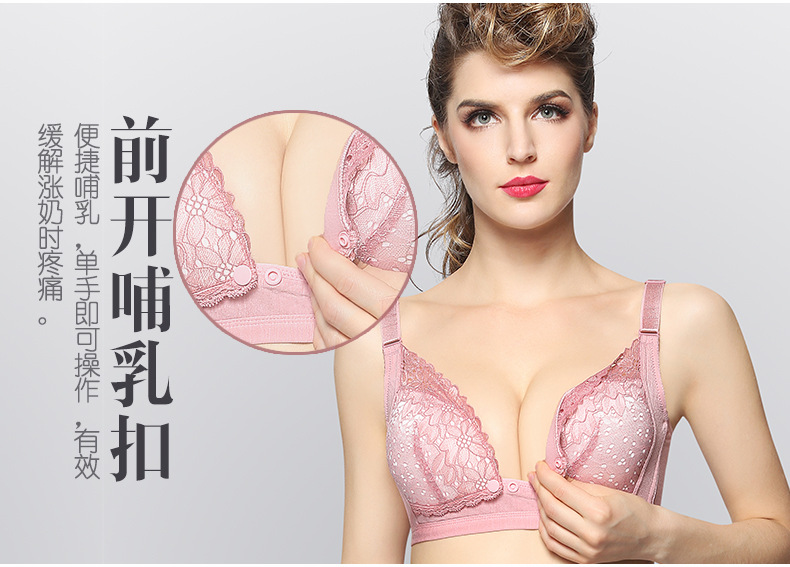 skin-friendly comfortable breathable lace front buckle nursing bra NSXY8567