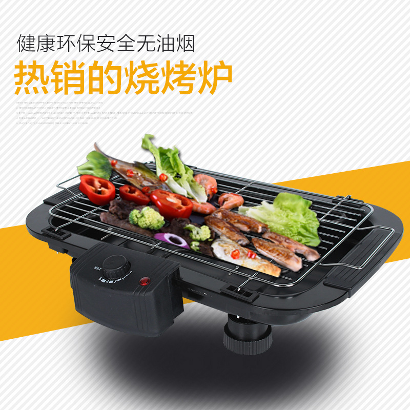 家用电烧烤炉韩式不粘电烧烤炉户外烧烤架电烤盘烤肉机铁板炉烤箱