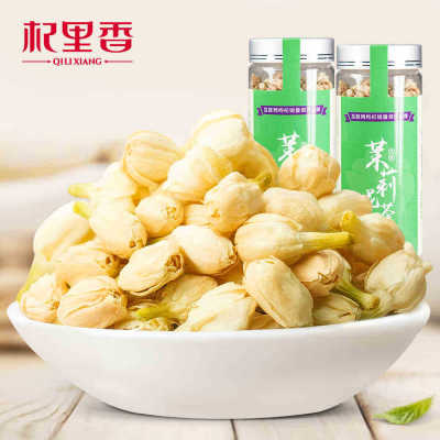 【杞里香】正品茉莉花茶特级 代加工2017新茶茉莉花干广西茉莉花