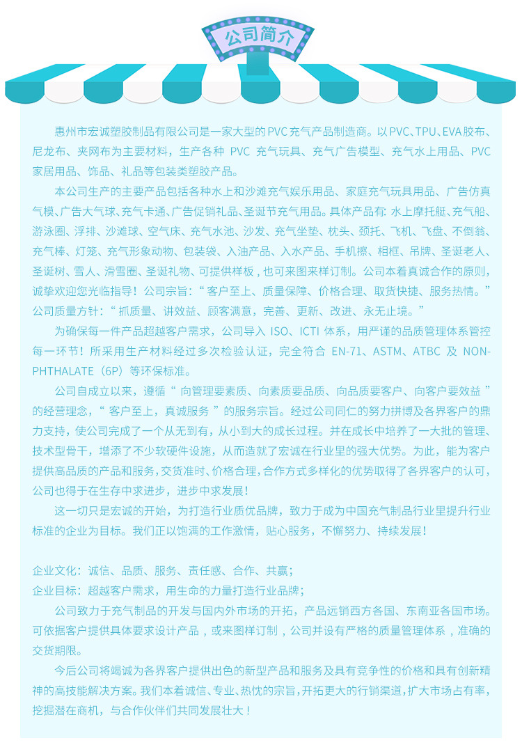 詳情導航_14