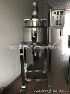 50L��Ϟ�� ʯϞ�ܽ�� С�ͼӟữ�ǹ� 80L�����O�� �ӟữ�ǹ�