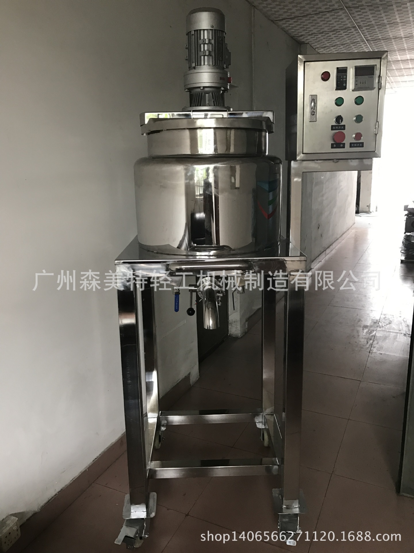 50L融蜡罐 石蜡溶解缸 小型加热化糖罐 80L融糖设备 加热化糖罐
