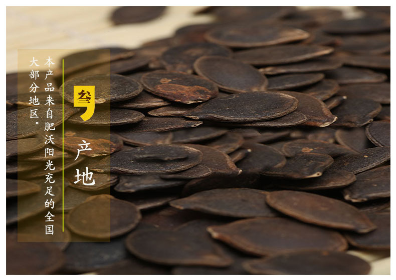 Roasted Black Pumpkin Seeds Low Temperature Baked Bulk Edible Seeds key features