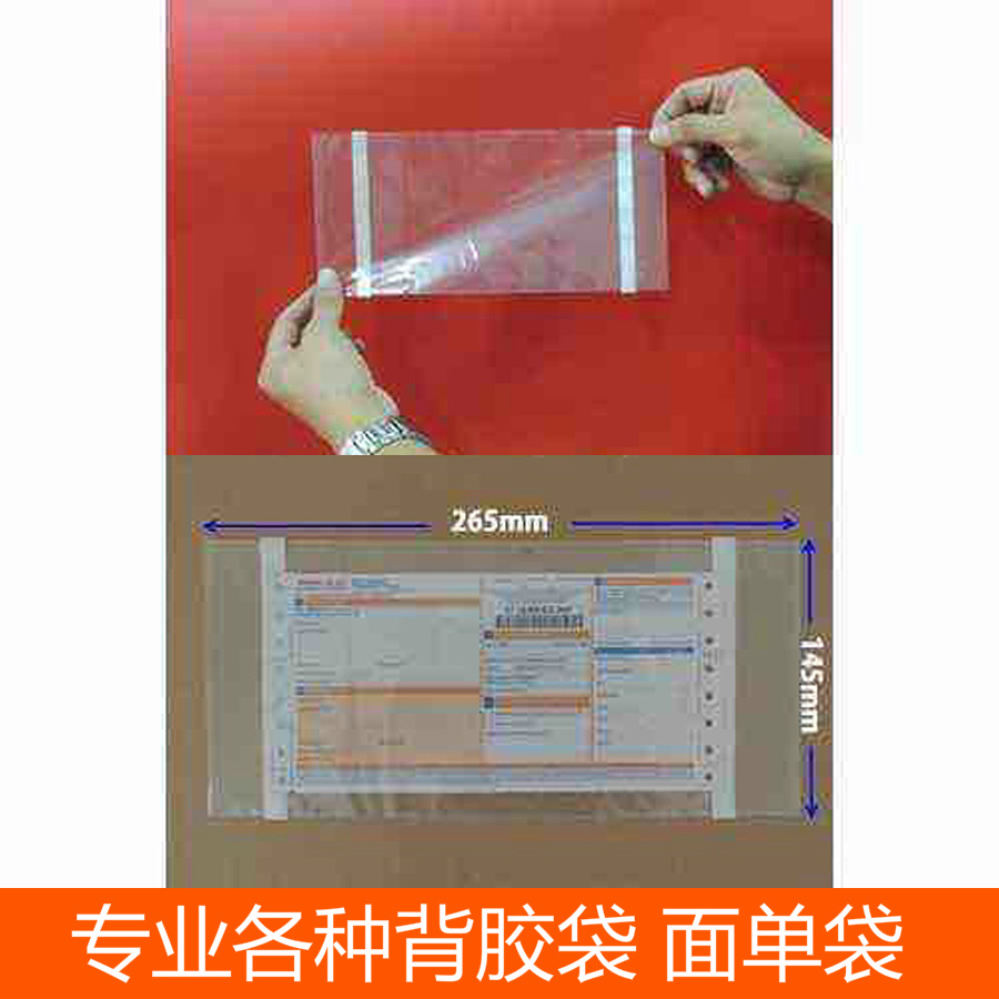Self-adhesive Backpack Window Box Bag A5 transparent Packing List turnover a4 express logistics Single bag