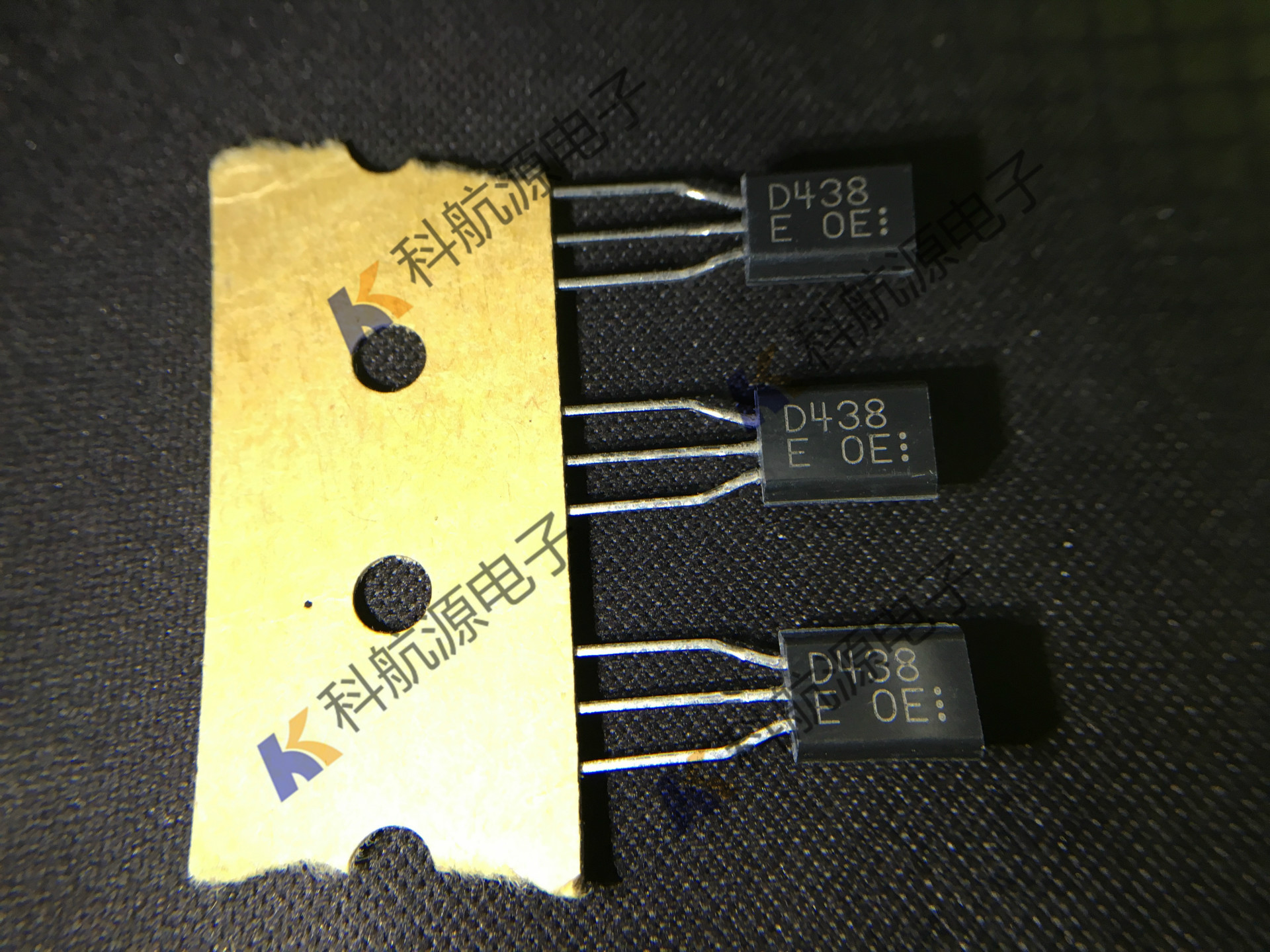 直插三极管 2SD438 TO92L 功率三极管 晶体管 D438 直插三极管