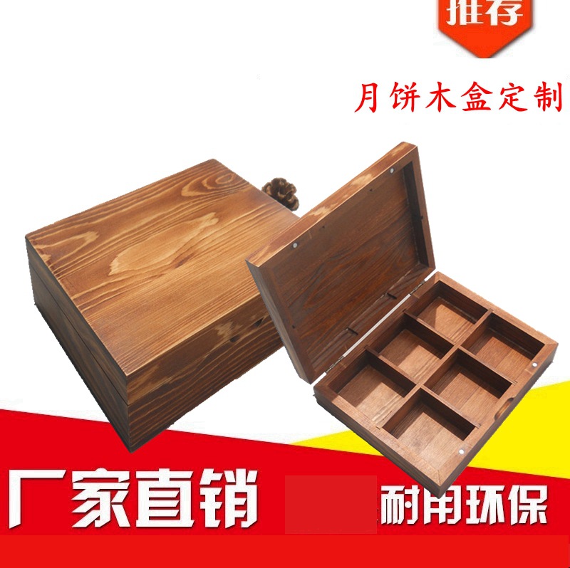 多格实木首饰盒长方形翻盖手工皂包装盒精油皂木盒皂盒礼品盒定制