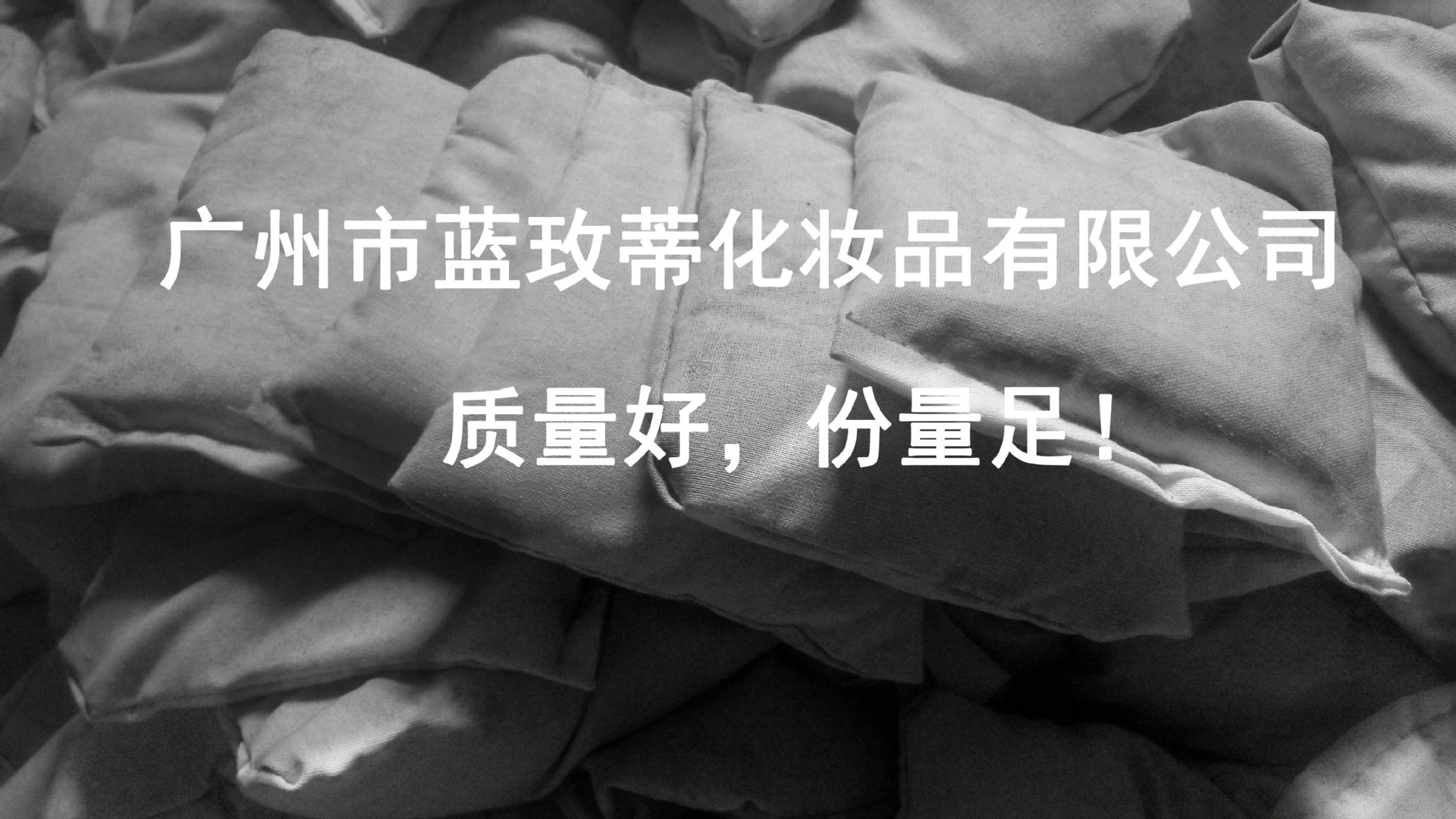 月子发汗瑶浴