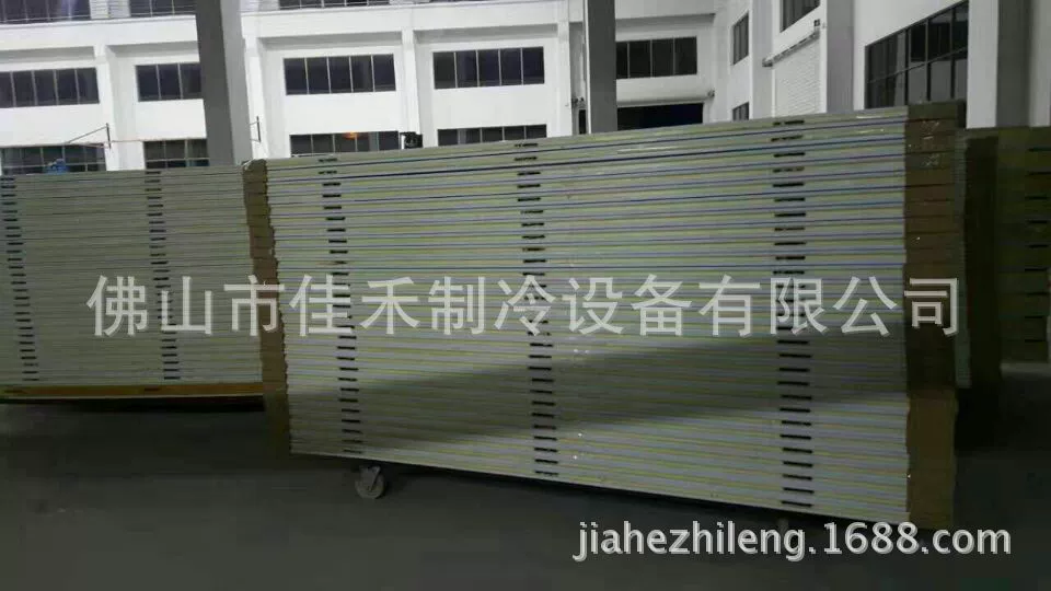Фошань Холодный завод Шэньчжэнь Холодный завод