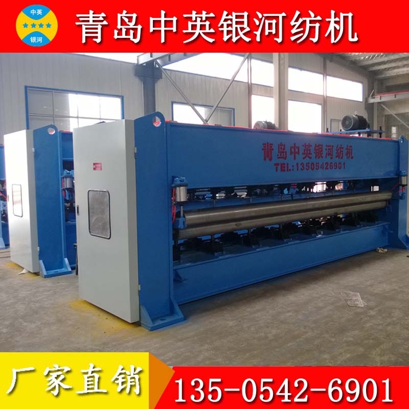 供应 针刺机_高速针刺机