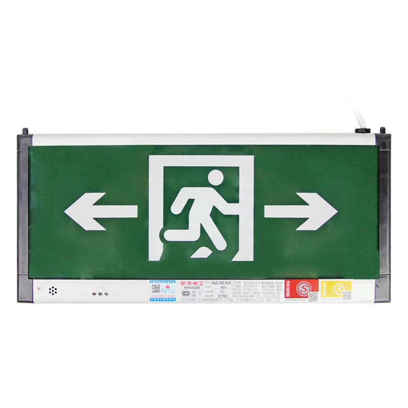 敏华(MANVA)/安全出口仿导光板/消防应急灯/疏散指示灯/双面双向