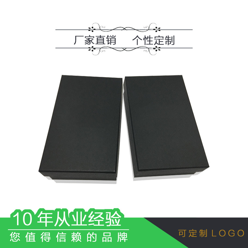 深圳市厂家直销厂家供应可定制私人LOGO新款鼠标天地盖礼品包装盒