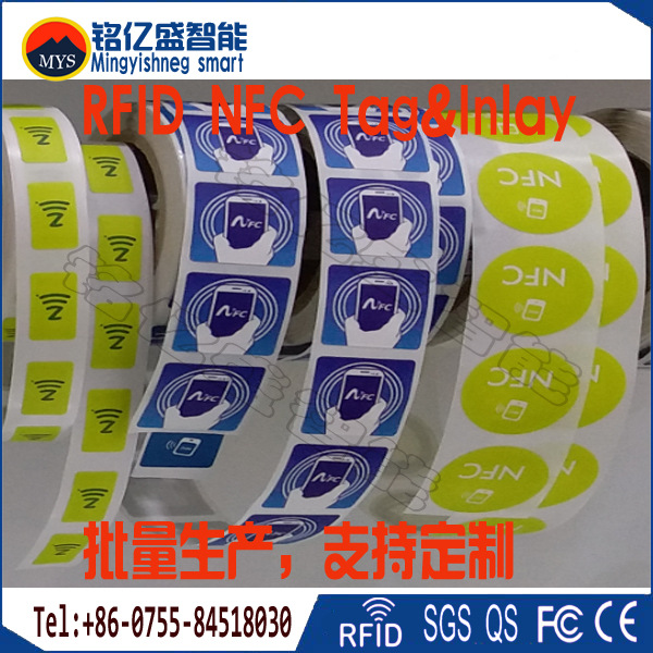 Mingyi Sheng NFC Electronic Tag 3