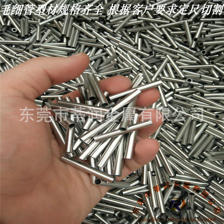 优惠供应304不锈钢毛细管 316L精密不锈钢毛细管 切割去毛刺加工