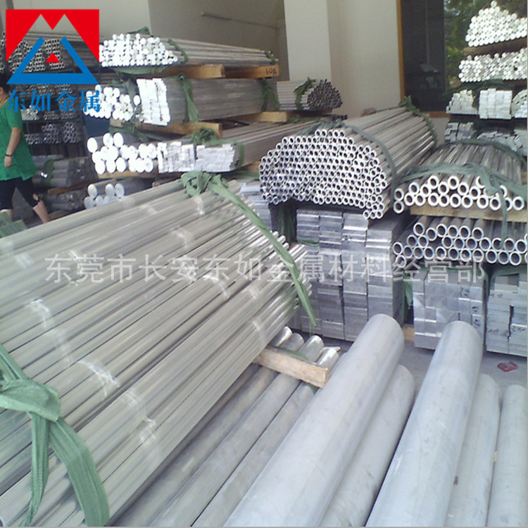 国标铝合金5A06 合金铝棒5A06 防锈耐腐蚀铝管5A06 5A06镁铝合金