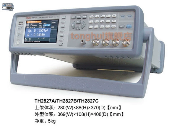 Changzhou Tonghui TH2827A Precision LCR цифровой тестер моста высокочастотный тестер моста