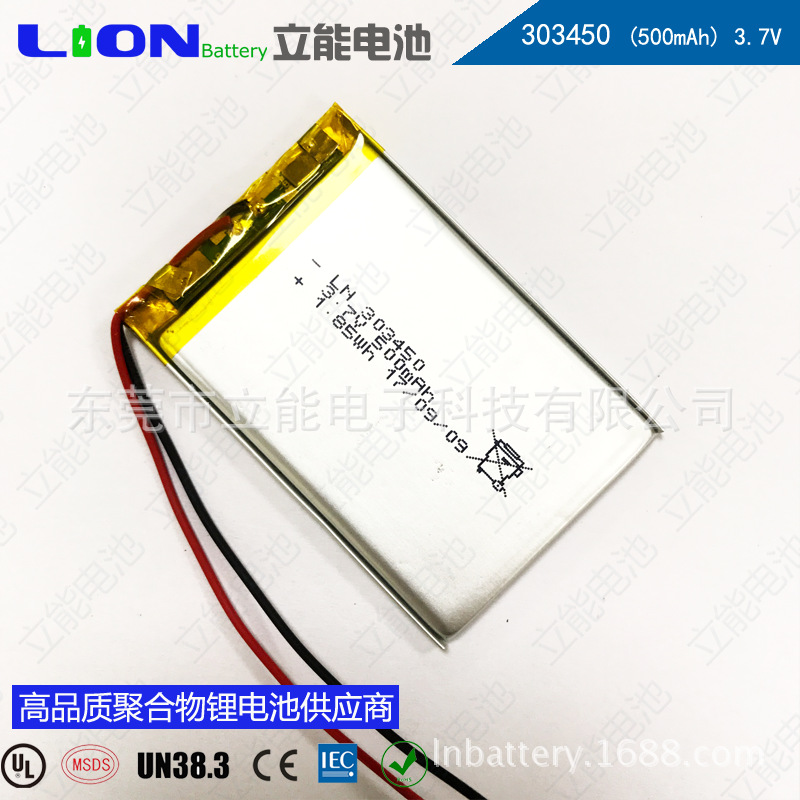 303450-500mAh