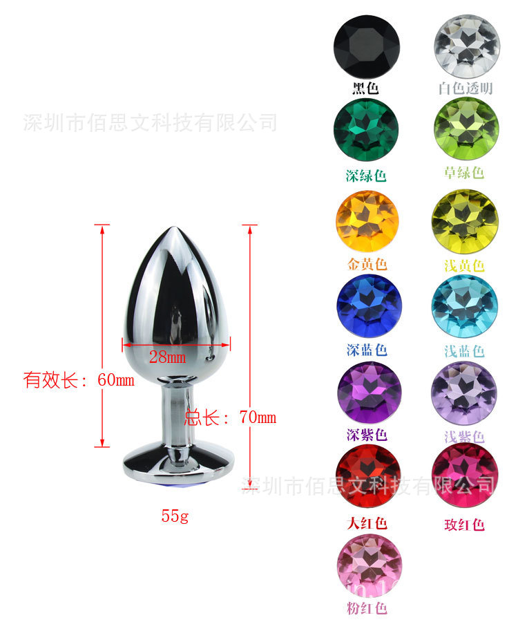 Plug anal de metal de tamaño pequeño