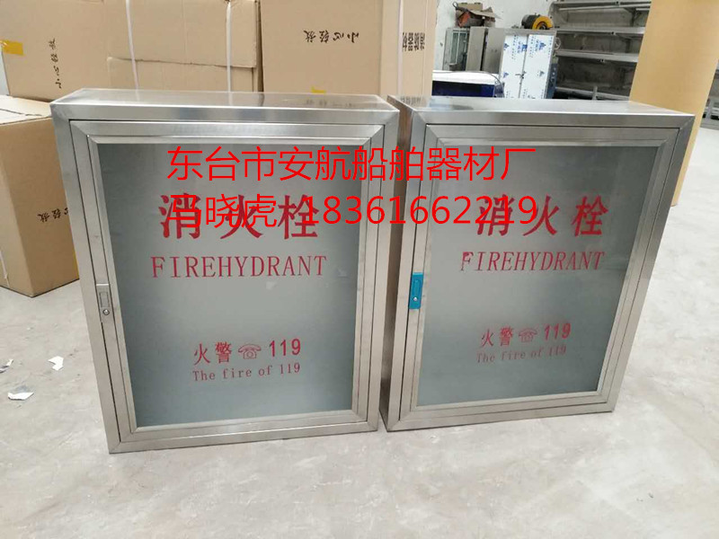 700*510*240 8KG*2不锈钢316灭火箱