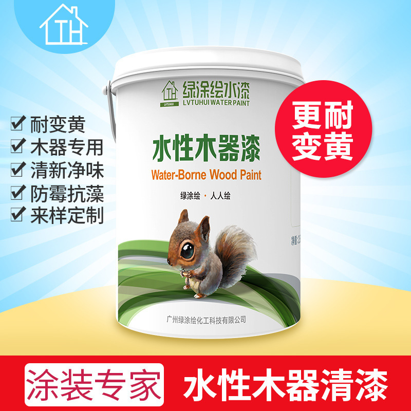 Water-based paint DIY water-based wood paint topcoat furniture paint bright matte transparent paint varnish renovation wood paint