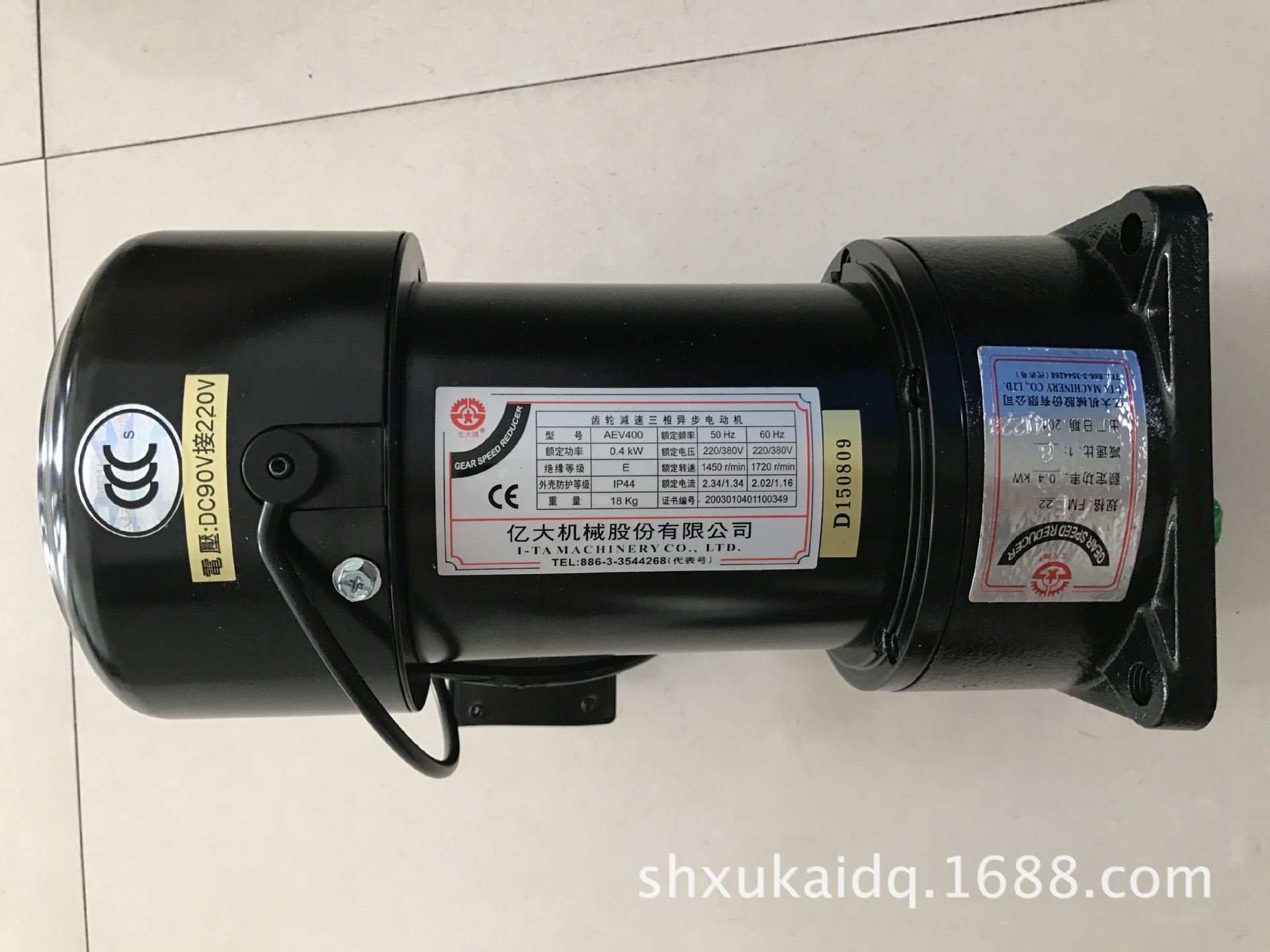 FM E18 1/3HP 1:8 FME18 AEV300 亿大机械刀库电机 北大牌马达