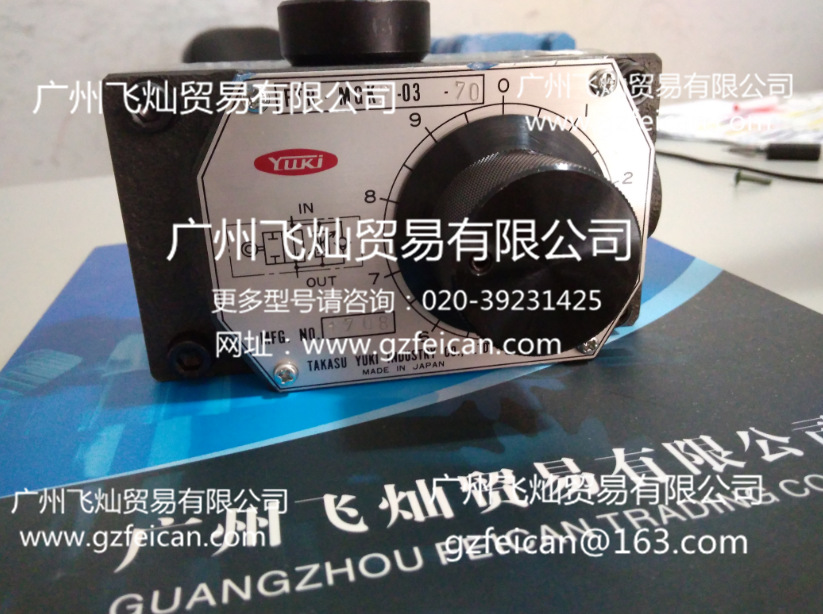 日本高須油閥FTR-MGK2-03-70