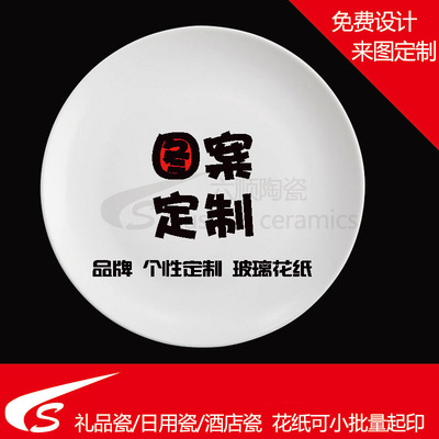 工厂订制 玻璃花纸|金花纸|油墨花纸|釉上花纸|釉下花纸|烫金花纸|ms