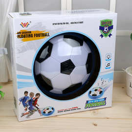 宏翔厂家悬浮足球 电动玩具 儿童室内运动亲子体育健身新奇特批发