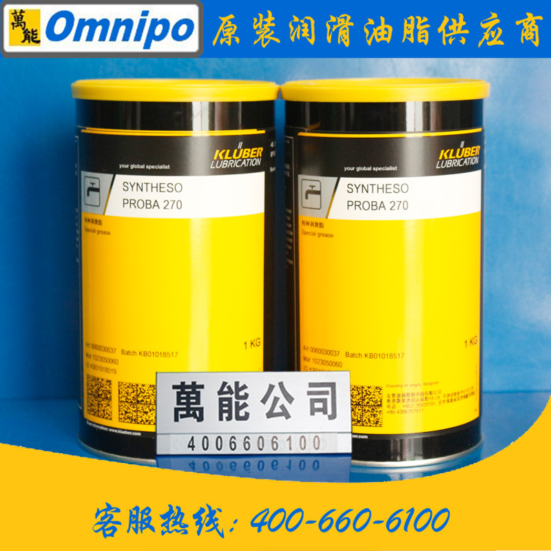 KLUBER SYNTHESO PROBA 270����  �¹���³����֬ ����