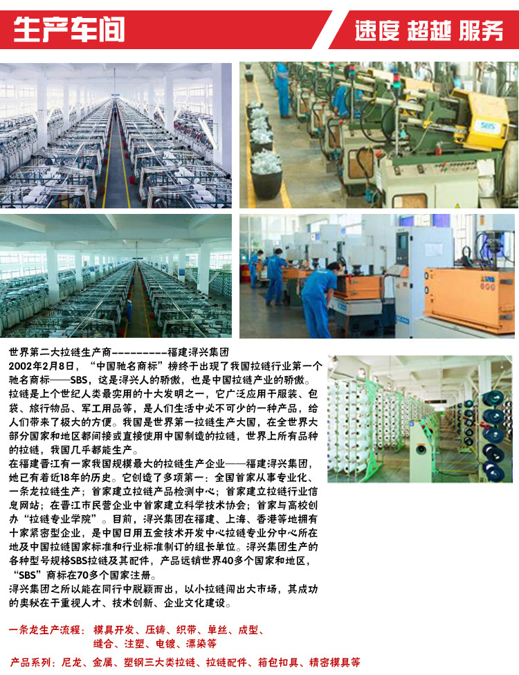 SBS3#隐形网边闭尾水滴头1_03