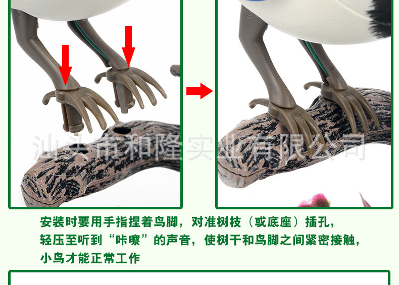 HL513-双鸟-详情页_18